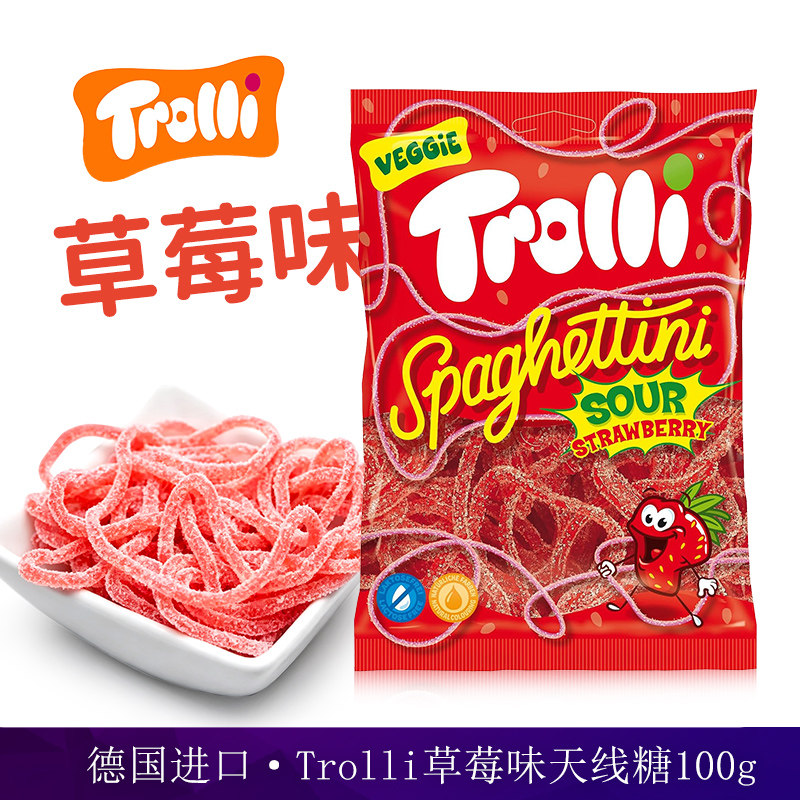德国进口！口力酸爽草莓天线糖朴灿烈金智妮同款苹果线条软糖果
