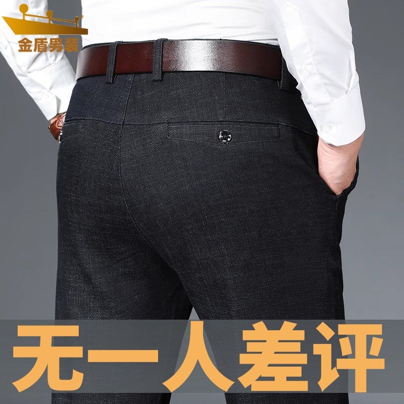 2025秋季正品牛仔裤男士直筒宽松黑色弹力秋冬修身高端春秋长裤子