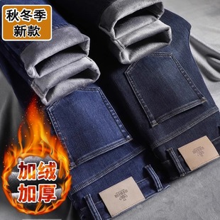 高端男士牛仔裤秋冬款加绒加厚保暖男裤宽松直筒冬天休闲裤子男款