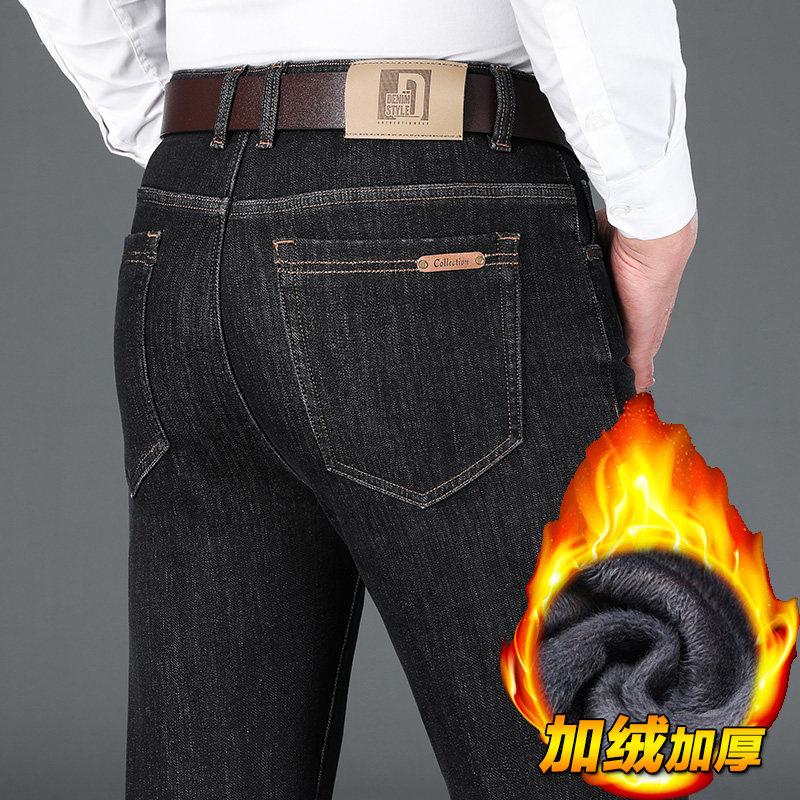 秋冬季加绒加厚高腰牛仔裤男士弹力宽松直筒休闲长裤中年保暖男裤
