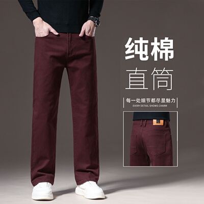 2026新款纯棉休闲裤男士直筒潮牌