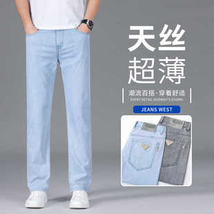 莱赛尔天丝夏季薄款牛仔裤男士宽松直筒弹力商务新款大码冰丝裤子