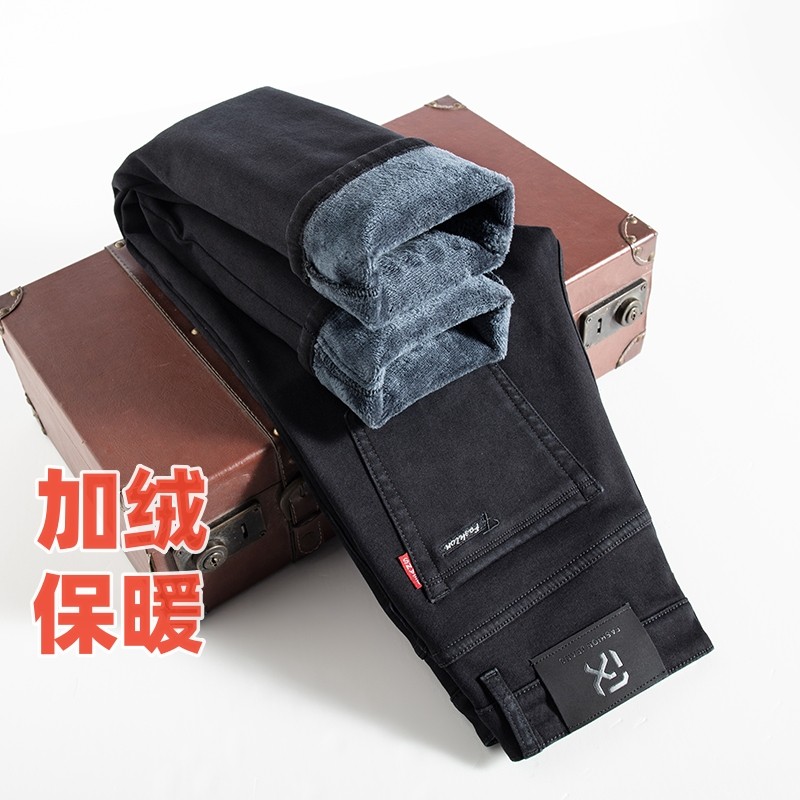 纯黑色牛仔裤男士直筒修身弹力百搭潮牌秋冬款加绒男裤子休闲长裤