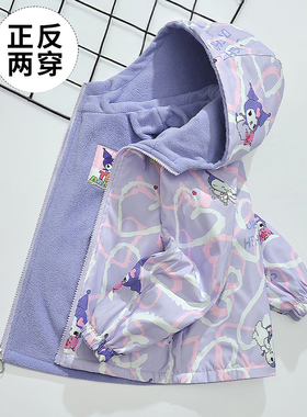 女童秋装外套两面穿儿童秋冬双面风衣加厚加绒洋气中大童冲锋衣潮