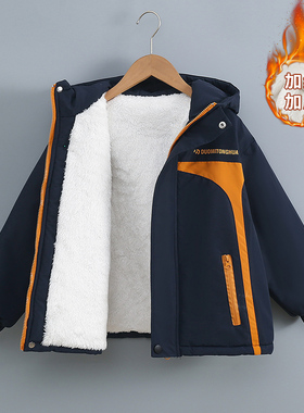 男童加绒加厚外套秋冬季2025新款大童棉服夹棉冲锋衣儿童冬装棉袄