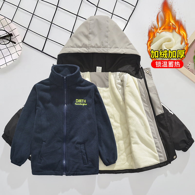 2025新款童装男童外套秋冬款儿童两件套冲锋衣派克服宝宝加绒夹棉
