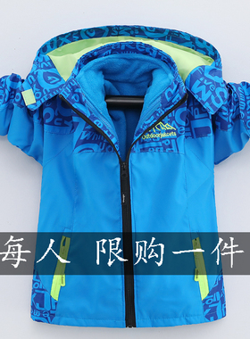儿童冲锋衣男三合一可拆卸2025新款中大童秋冬装加绒加厚男童外套