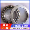 旋转转盘ZWZ 压力重型承载 平面圆柱 推力滚子轴承 厂家瓦轴销售