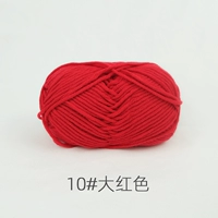 Красный 10#