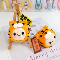 Мультяшный брелок ручной работы, ручка, крючок для вязания, набор материалов для друга, тигр, «сделай сам»