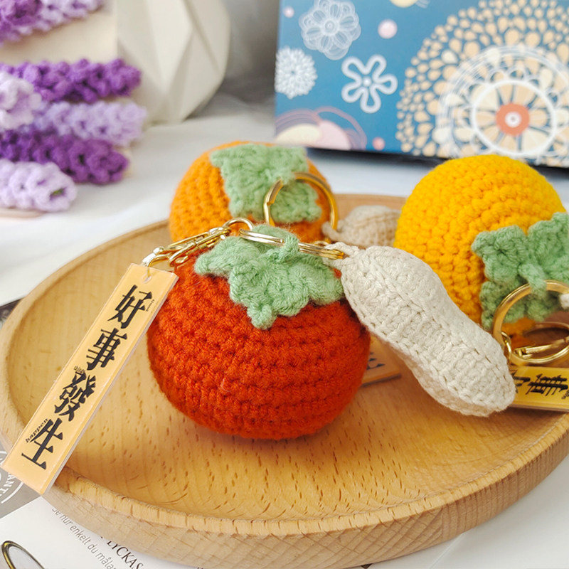 好事发生挂件钥匙扣手