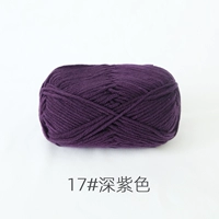 Темно -фиолетовый 17#