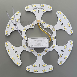 吸顶灯灯条客厅大灯风扇灯替换led灯芯灯板三色变光灯盘圆盘灯片