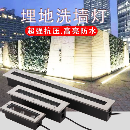 地埋灯嵌入式洗墙灯长条射灯户外防水led条形广场过道地灯花园灯