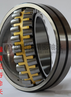 瓦房店调心滚子轴承 241/500 241/530 241/560 241/600 CA CCKW33