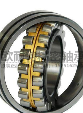瓦房店双列调心滚子轴承 22334 MB/MA C3 C4  3634 振动筛破碎机