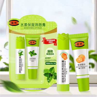 馥珮水润保湿护唇润唇膏