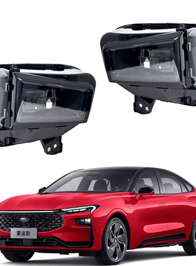 适用福特22-25款EVOS蒙迪欧大灯总成LED转向日行灯高配新款原装款