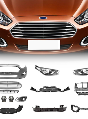 适用于15-18款福睿斯前杠下护板雾灯集风罩前保险杠皮支架防撞梁