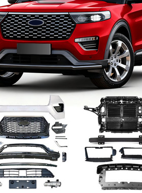 适配20-22款探险者前保险杠上下段中网格栅前杠皮雾灯饰条烤漆黑