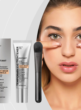 Instant Firming Eye Cream Easy Wear Temporary Eye Tightener