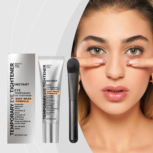 即时眼霜EyeTightenerSerum
