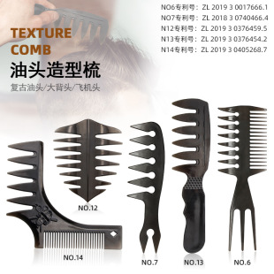 Hairstyle Comb Beard 5pcs 油背头造型梳子 Wide 男士 tooth