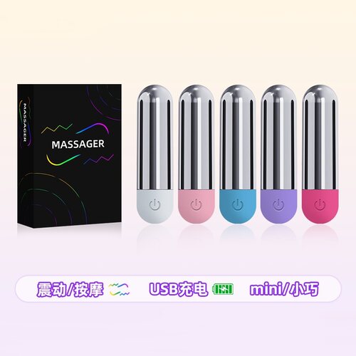 按摩震动棒VibratorMassager