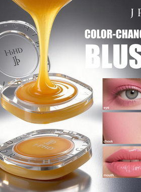 Luxury Color-Changing Blush Lip Cheek Natural Blush Cream