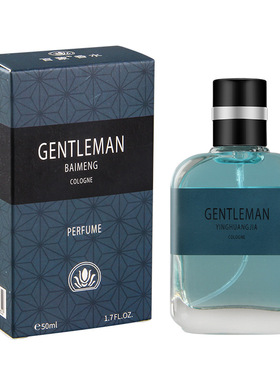 Men's perfume cologne light fragrance 50ml Body Spray 男香水