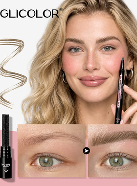 防水不晕染眉笔EyebrowPencil