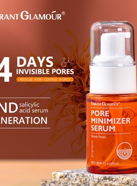 serum 30ml shrink clean pores repair skin face serum 精华液