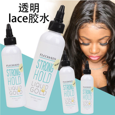 蕾丝假发胶LaceWigGlueGel