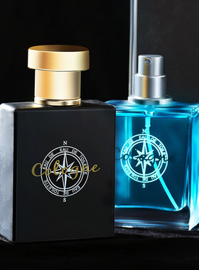 蔚蓝古龙男香水ColognePerfume