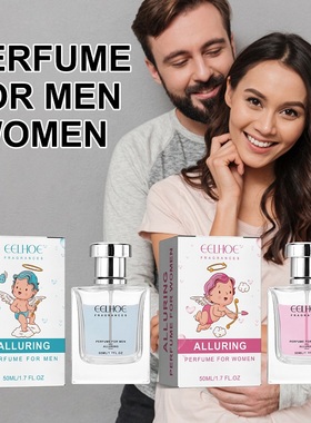 New Unisex Cupid Perfume Pheromone Men Women Perfume小众香水