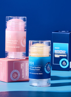 Foot Cream Heeling Hand Care Salve Foot Balm Massage Stick