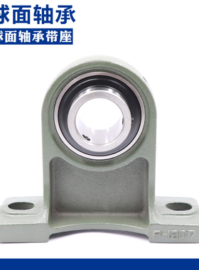 外球面轴承带座加高立式座UCPH203 204 205 206 207 208 209 210