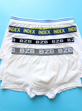 微瑕疵外贸男士白色内裤男平角裤棉质四角短裤男生运动短裤衩清仓