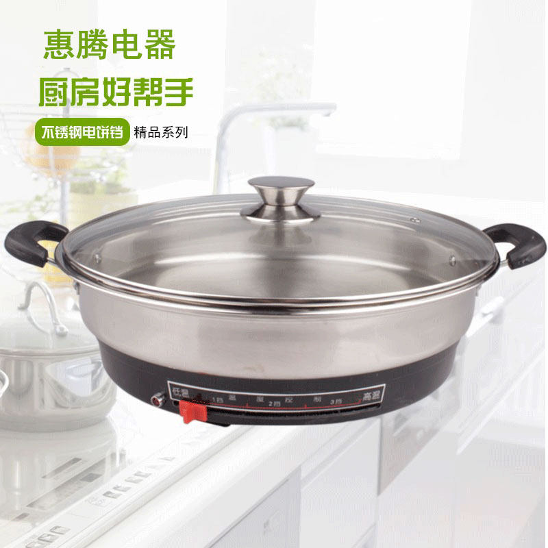 烙饼电煎铛不锈钢电饼铛家用大口径铁板烧电煎锅包邮特惠款