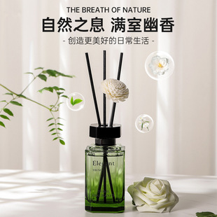 新款 创意无火香薰精油酒店家用植物香氛厕所除臭持久散香香熏礼盒