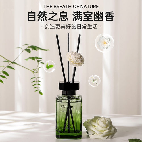 新款创意无火香薰精油酒店家用植物香氛厕所除臭持久散香香熏礼盒