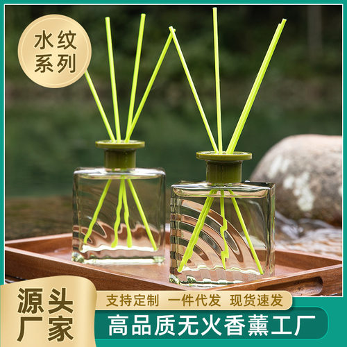 水波纹茶香无火香薰室内酒店除臭香氛持久留香卧室摆件