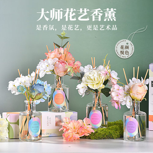 新款永生花花艺香薰家用房间卧室内持久留香栀子花香香熏精致摆件