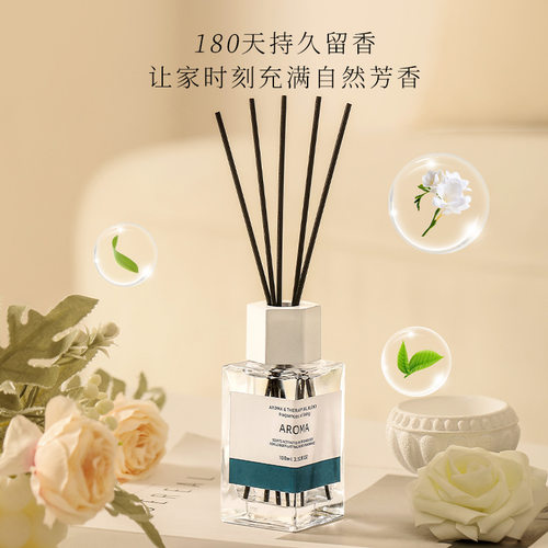 柔软净透原料套餐青荷水润卸妆油