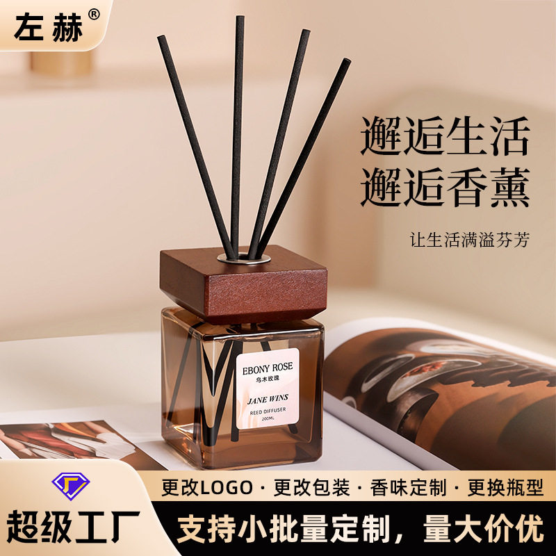 无火香薰200ML大容量高级感香氛家用卫生间卧室持久散香香水