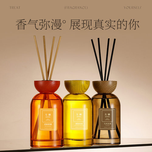 木质香薰室内持久家用高级香水房间精油厕所卧室乌木沉香香氛