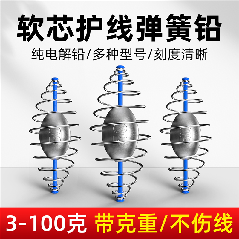 欧鲤钓弹簧护线铅花篮饵笼铅坠打窝爆炸钩散炮饵笼远投抛饵器鲢鳙
