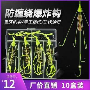 海杆抛竿伊势尼防挂底弹簧炸弹绑好荧光钩 防缠绕大物爆炸鱼钩套装