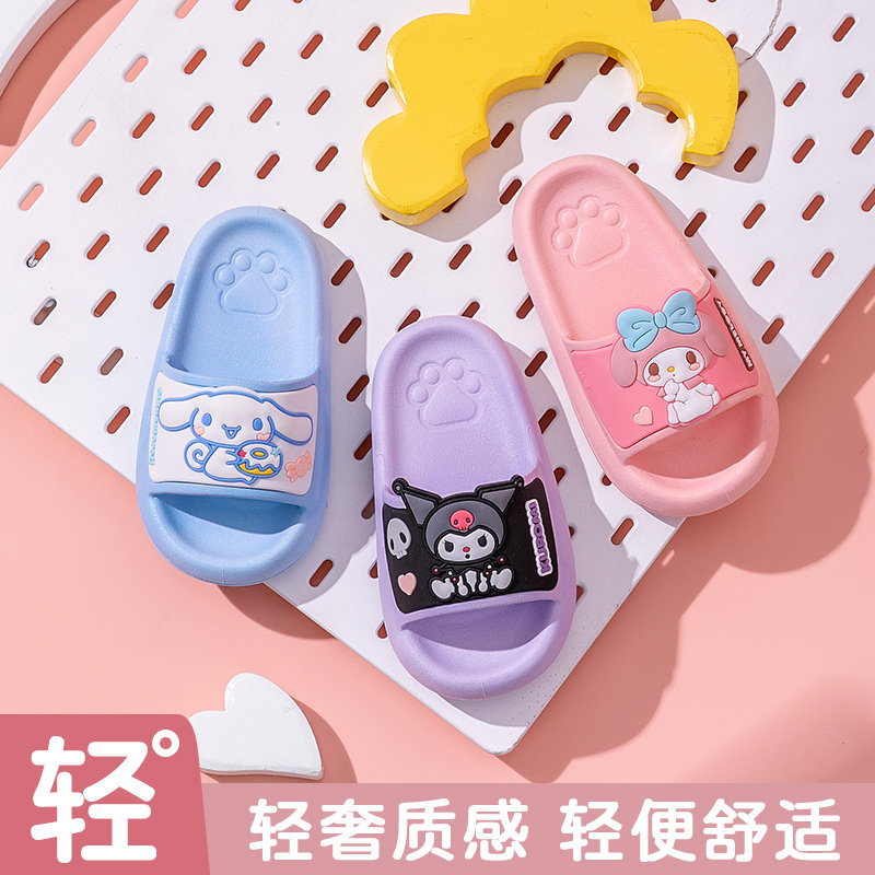 儿童拖鞋女童夏季2025新款室内软底防滑家居小女孩一字拖宝宝拖鞋,童鞋/婴儿鞋/亲子鞋,儿童凉拖鞋,淘宝优惠券,粉丝福利购,淘宝优惠卷