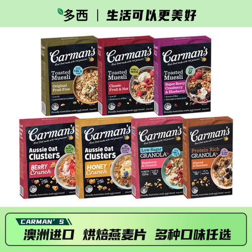 澳洲康澳麦谷物水果燕麦